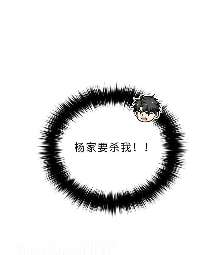 276 谁算计谁8