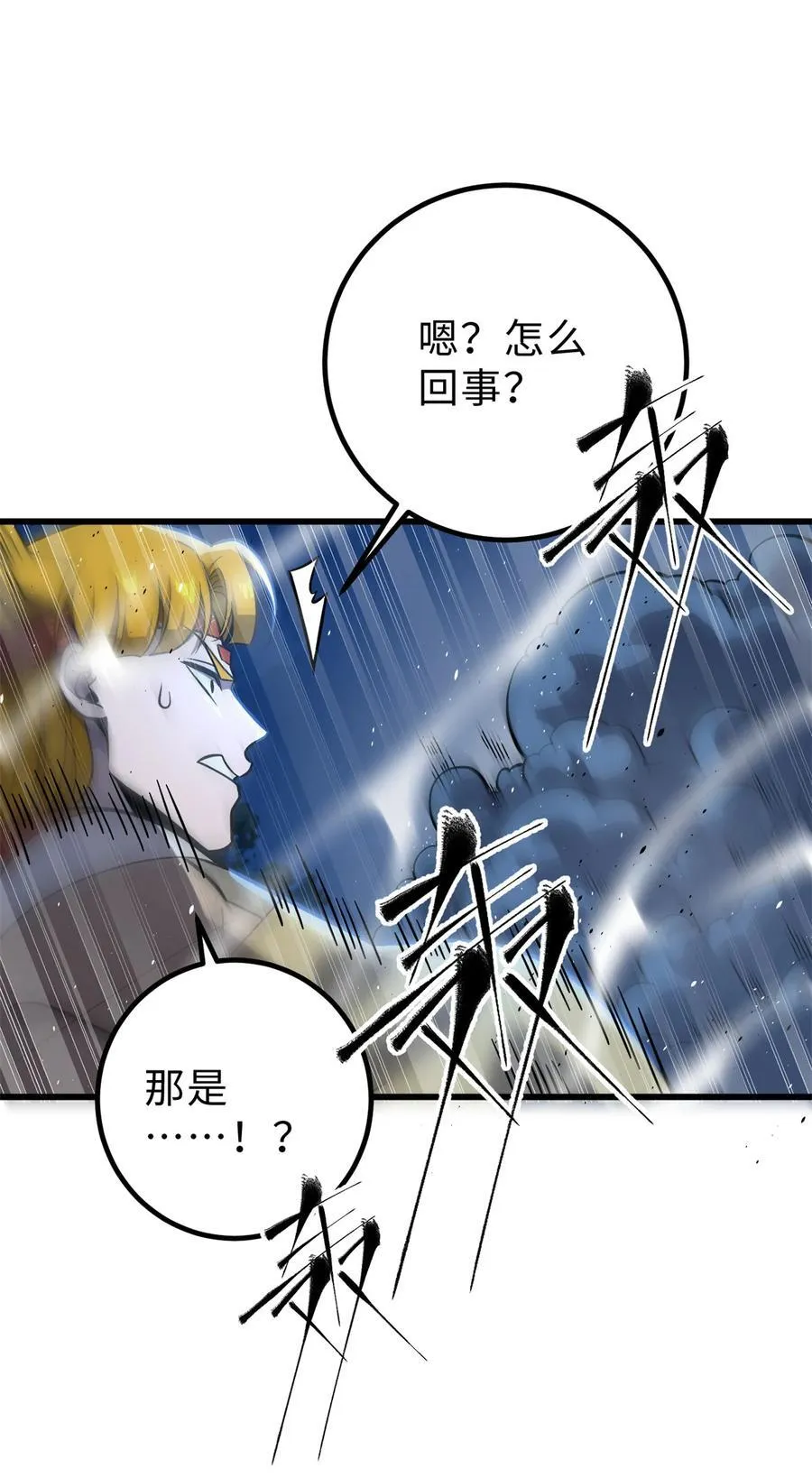 279 进入禁区62