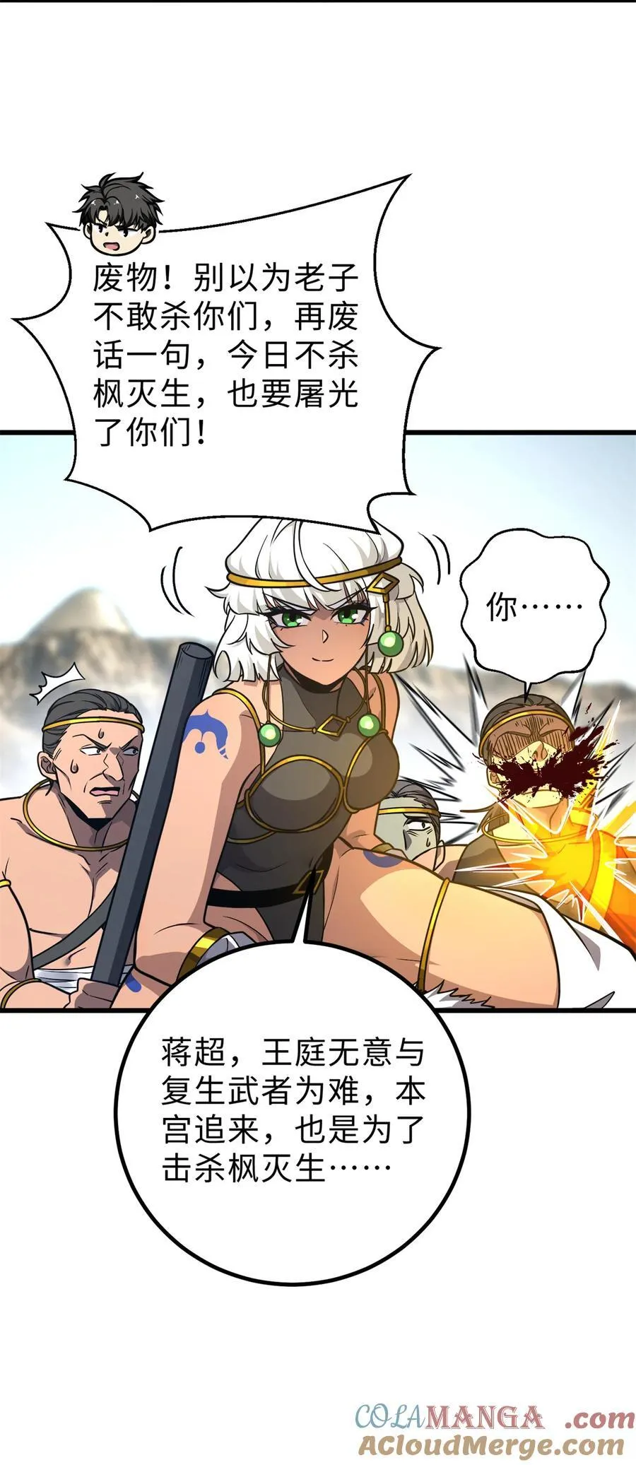 283 意外无处不在3