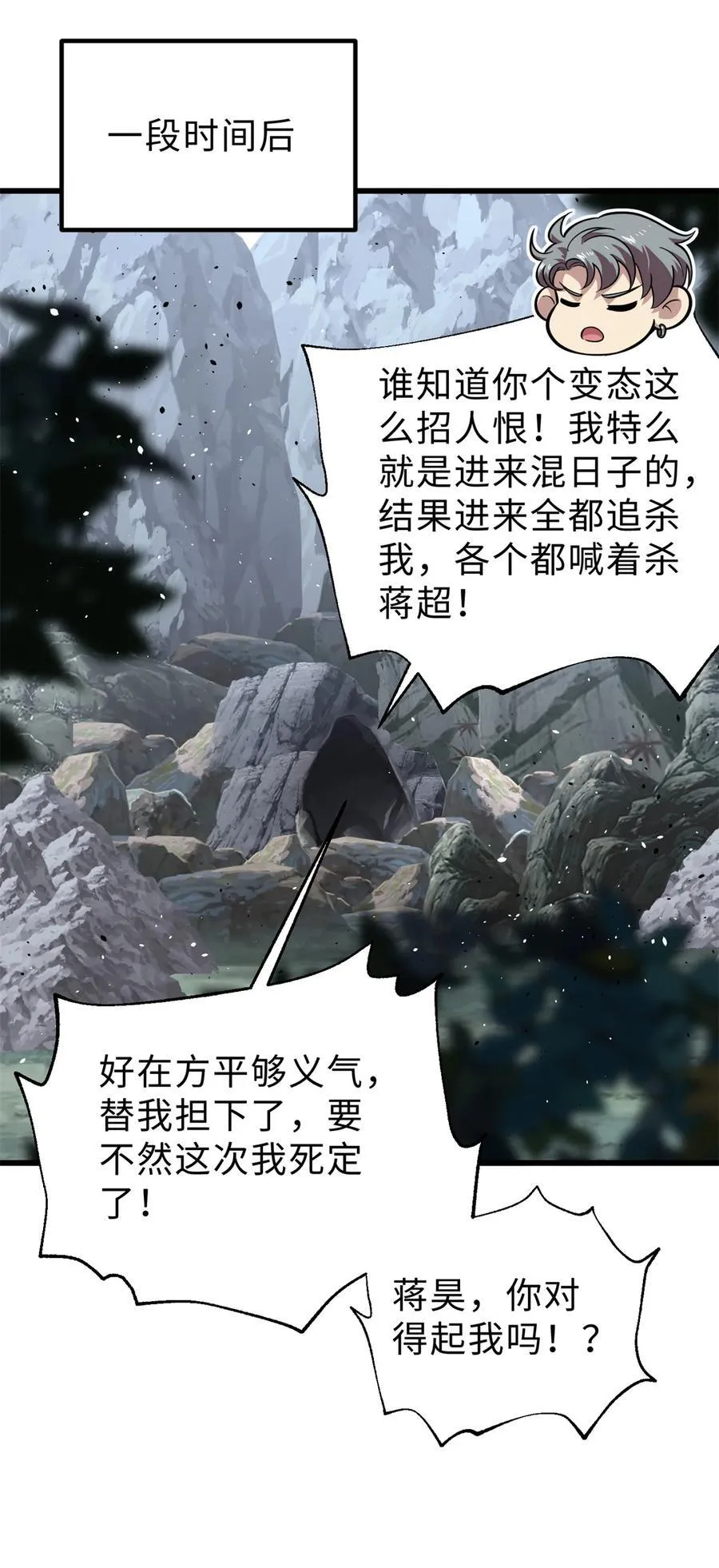 284 假弟弟19