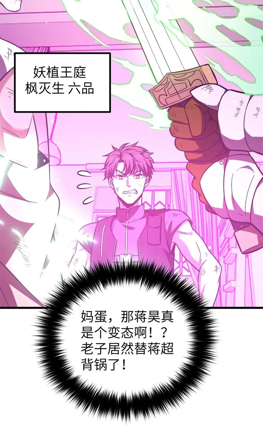 281 一波肥1