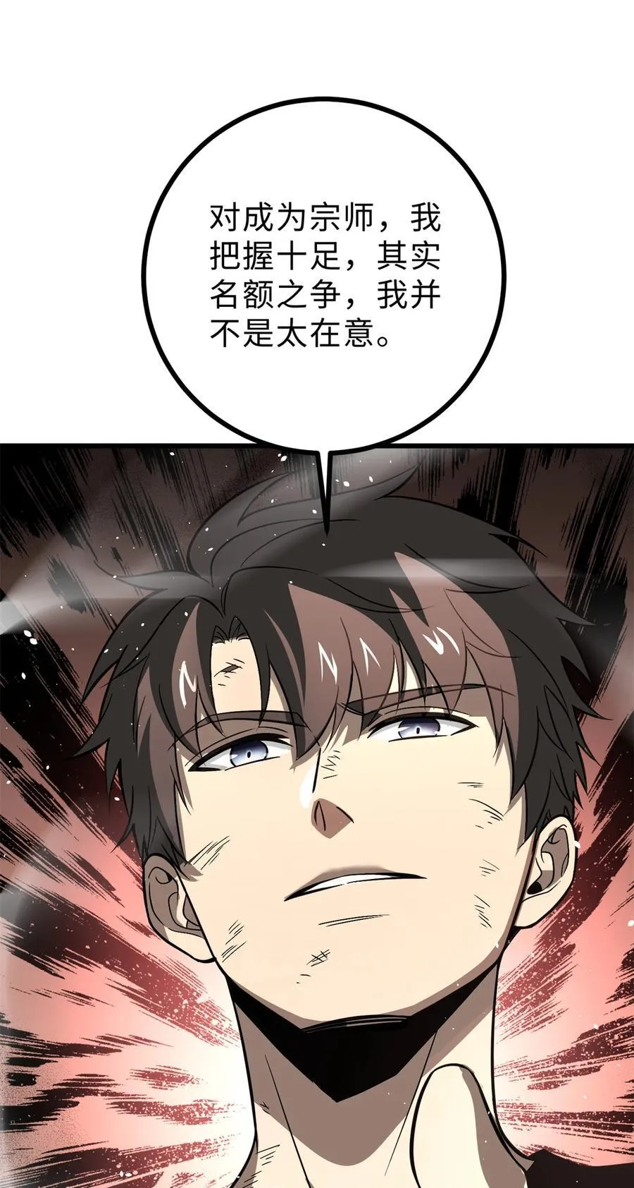 277 老阴货好多！52
