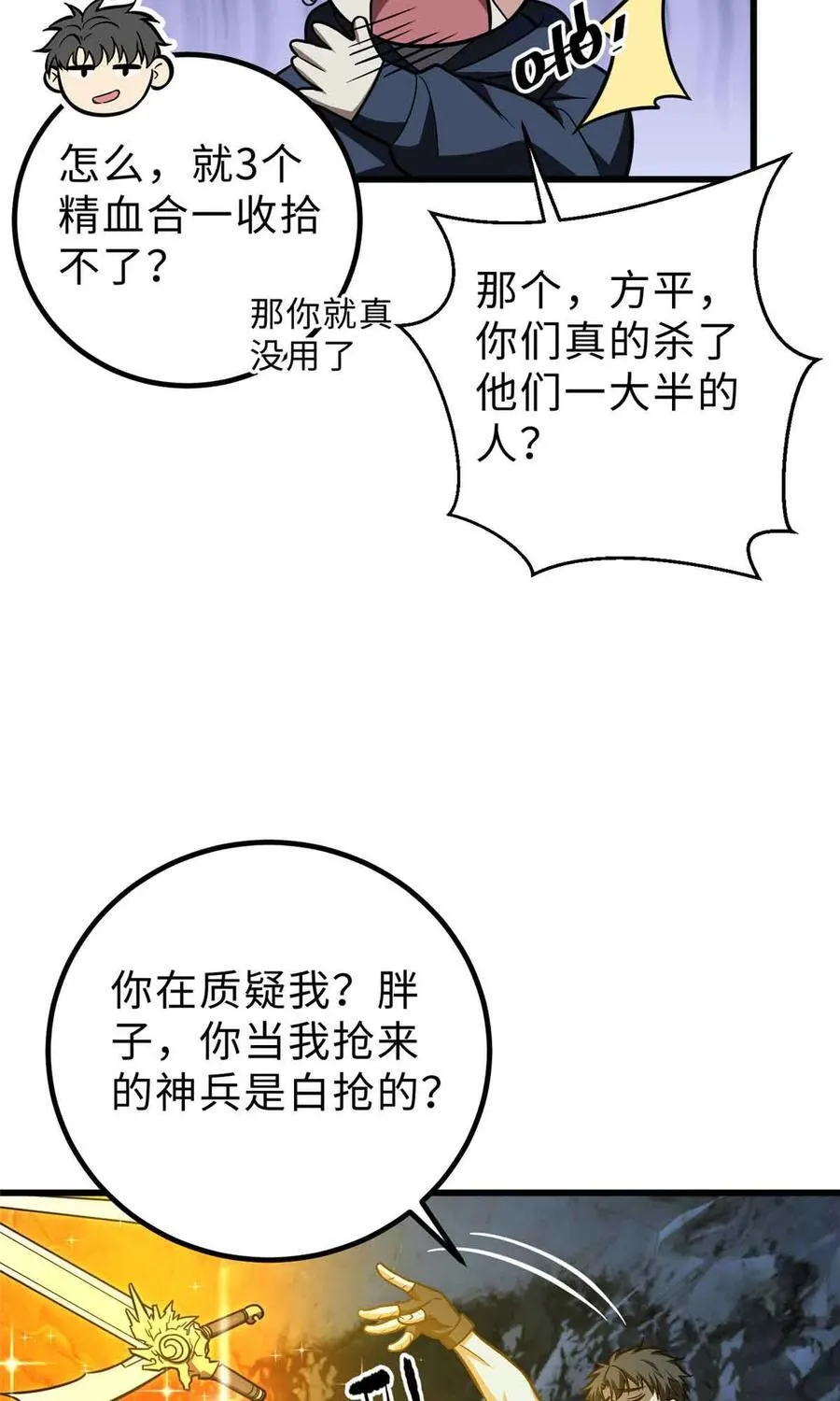 280 向王子殿下问好55