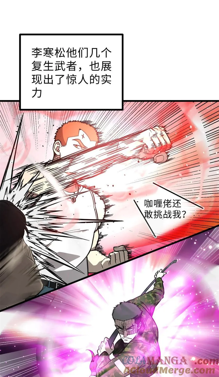 277 老阴货好多！21