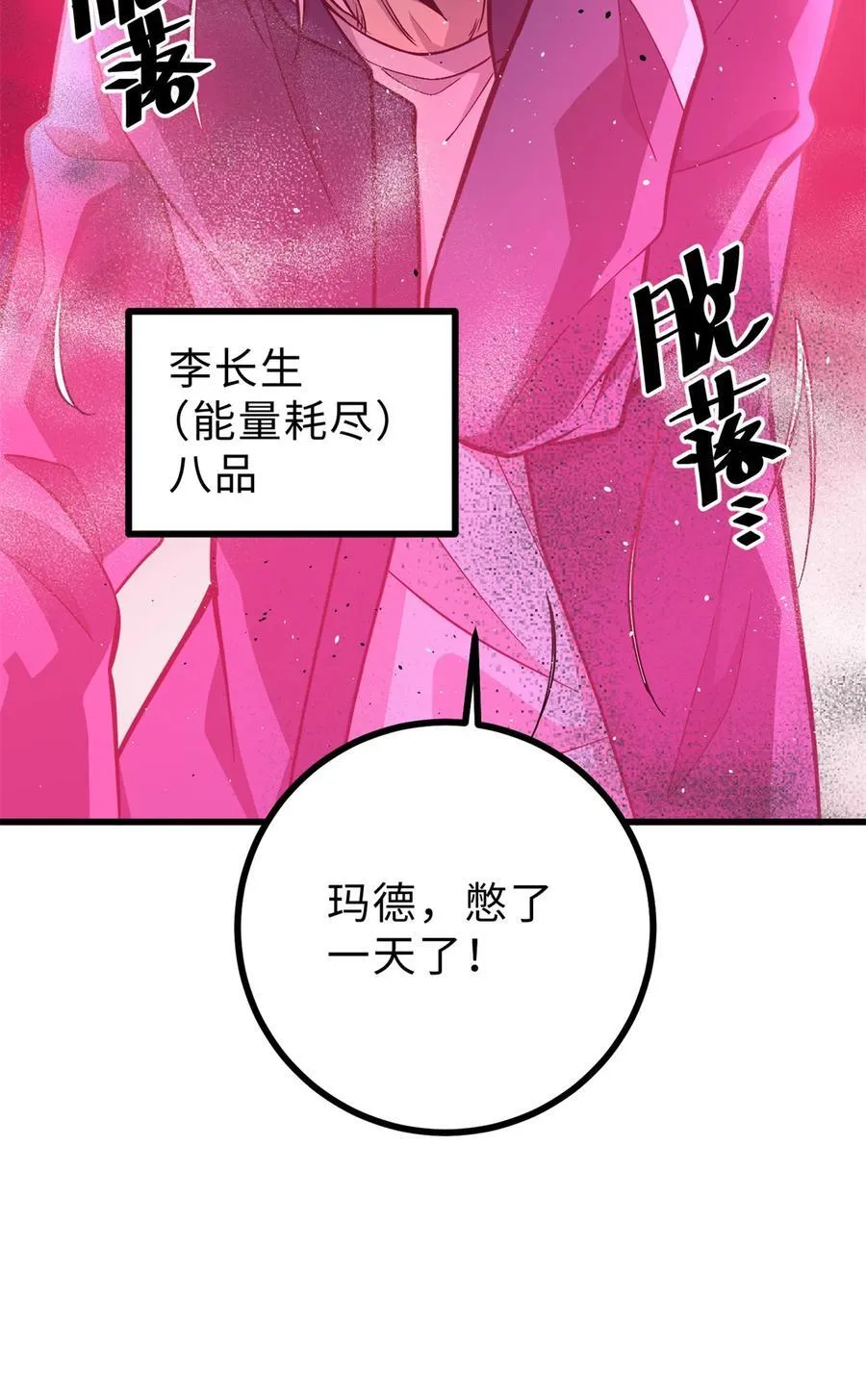 276 谁算计谁46