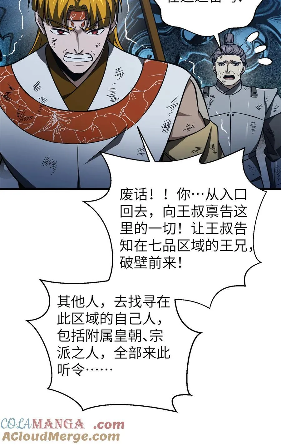 281 一波肥21