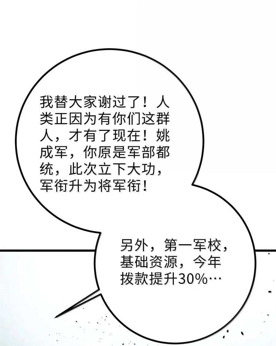 286 做贼才心虚47