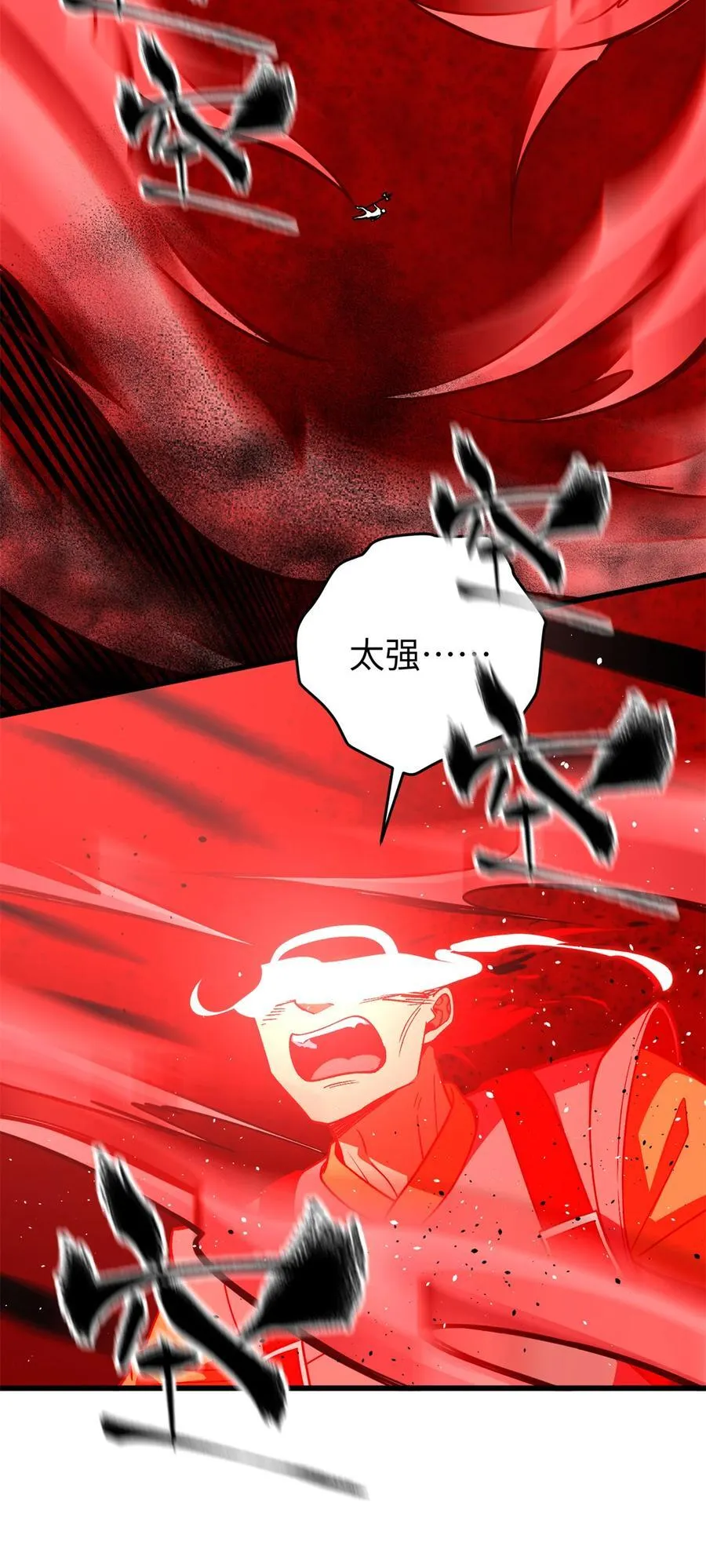 285 斩敌19