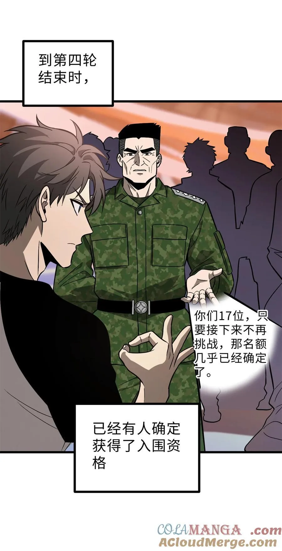 277 老阴货好多！48