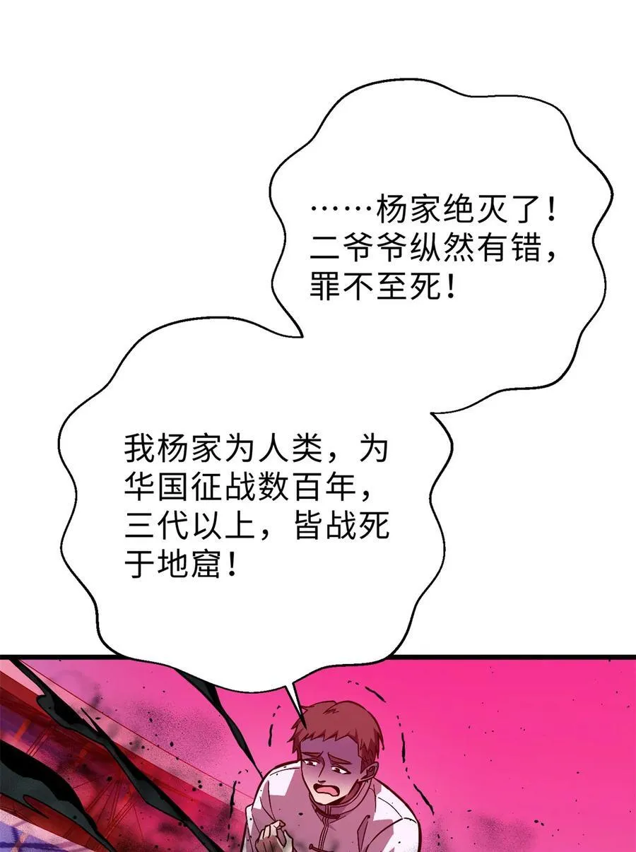 276 谁算计谁47