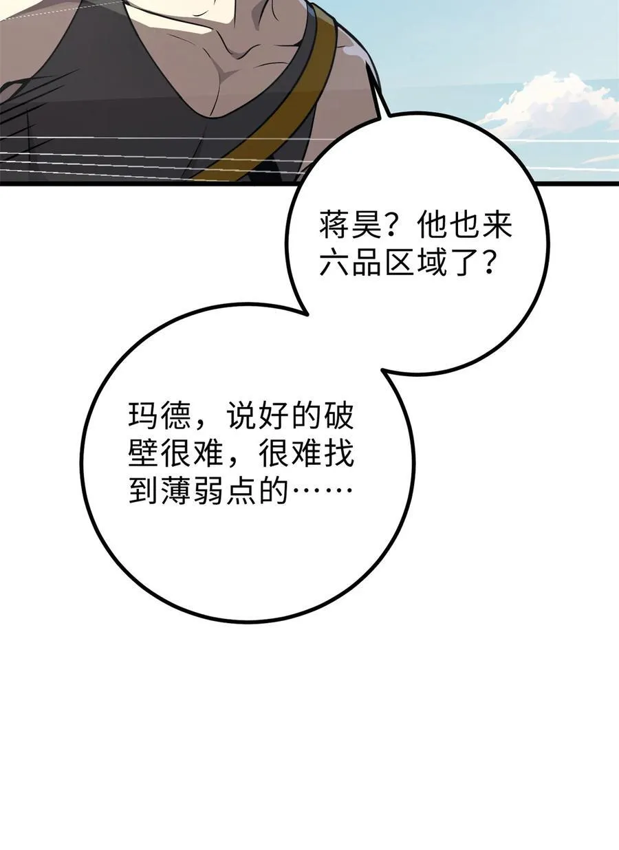 283 意外无处不在16