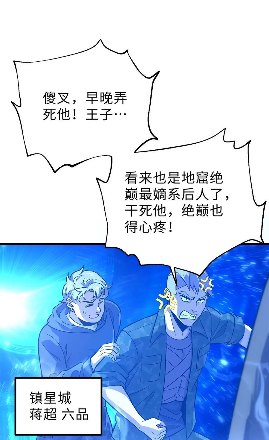 279 进入禁区13