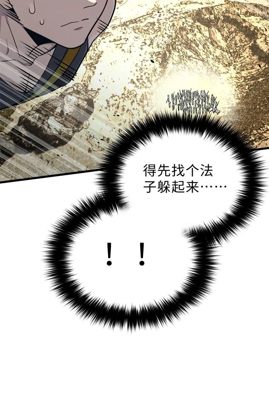 283 意外无处不在22