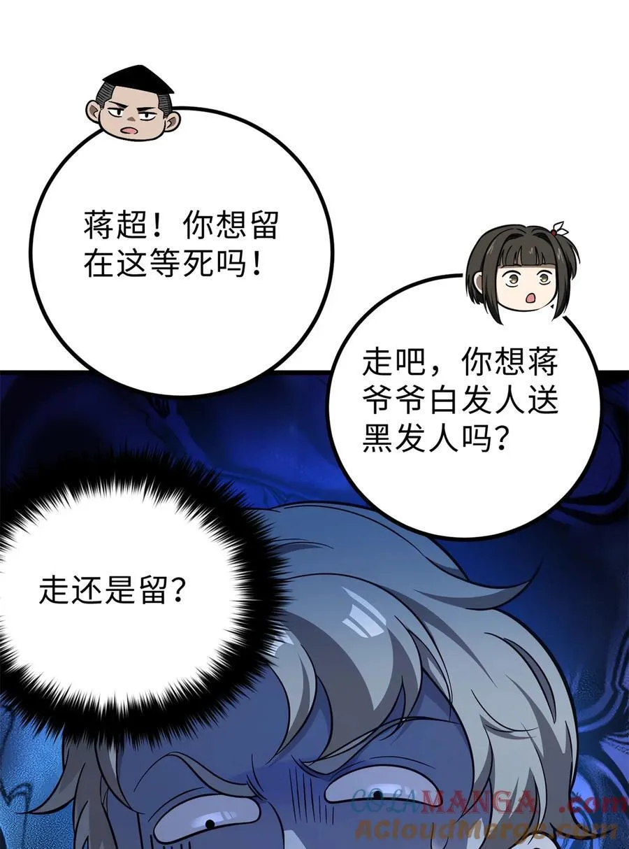 279 进入禁区24