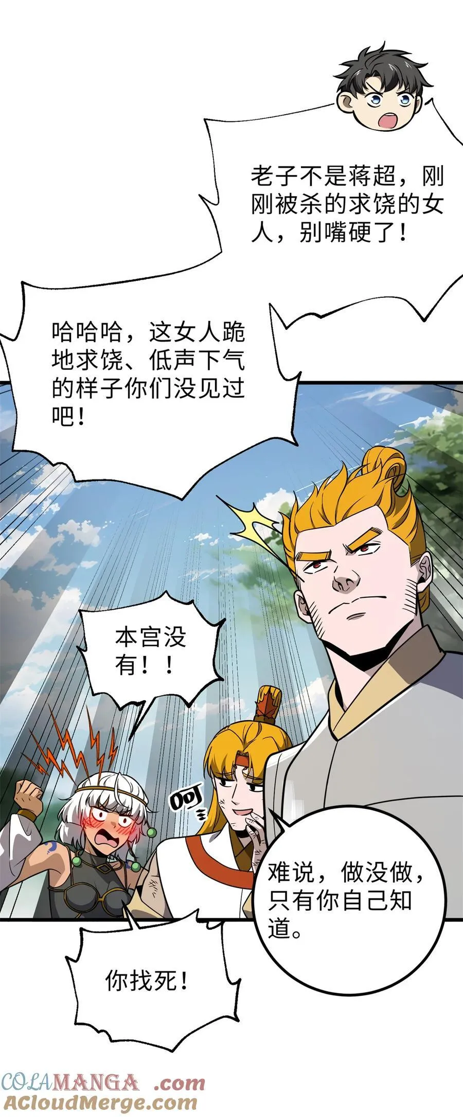 284 假弟弟45