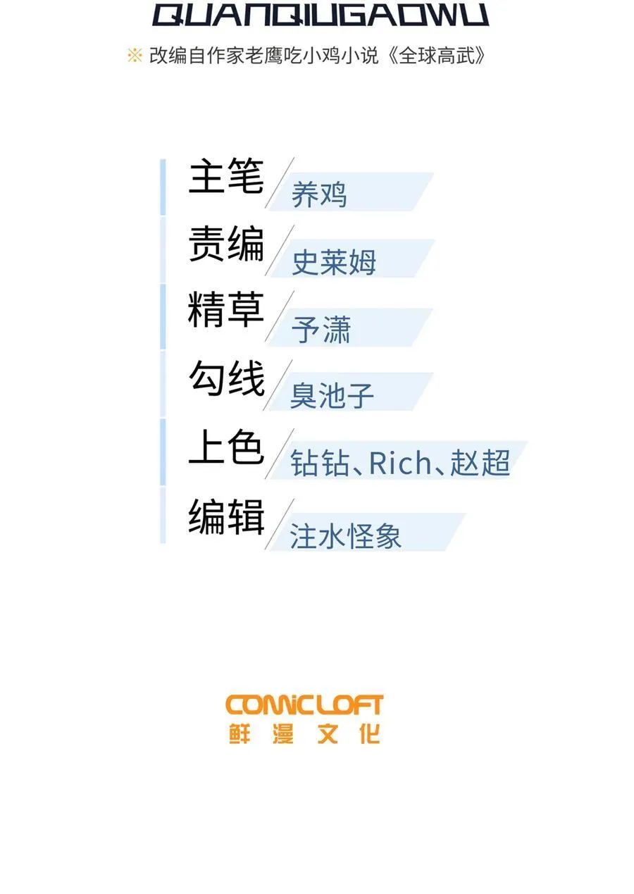 283 意外无处不在7