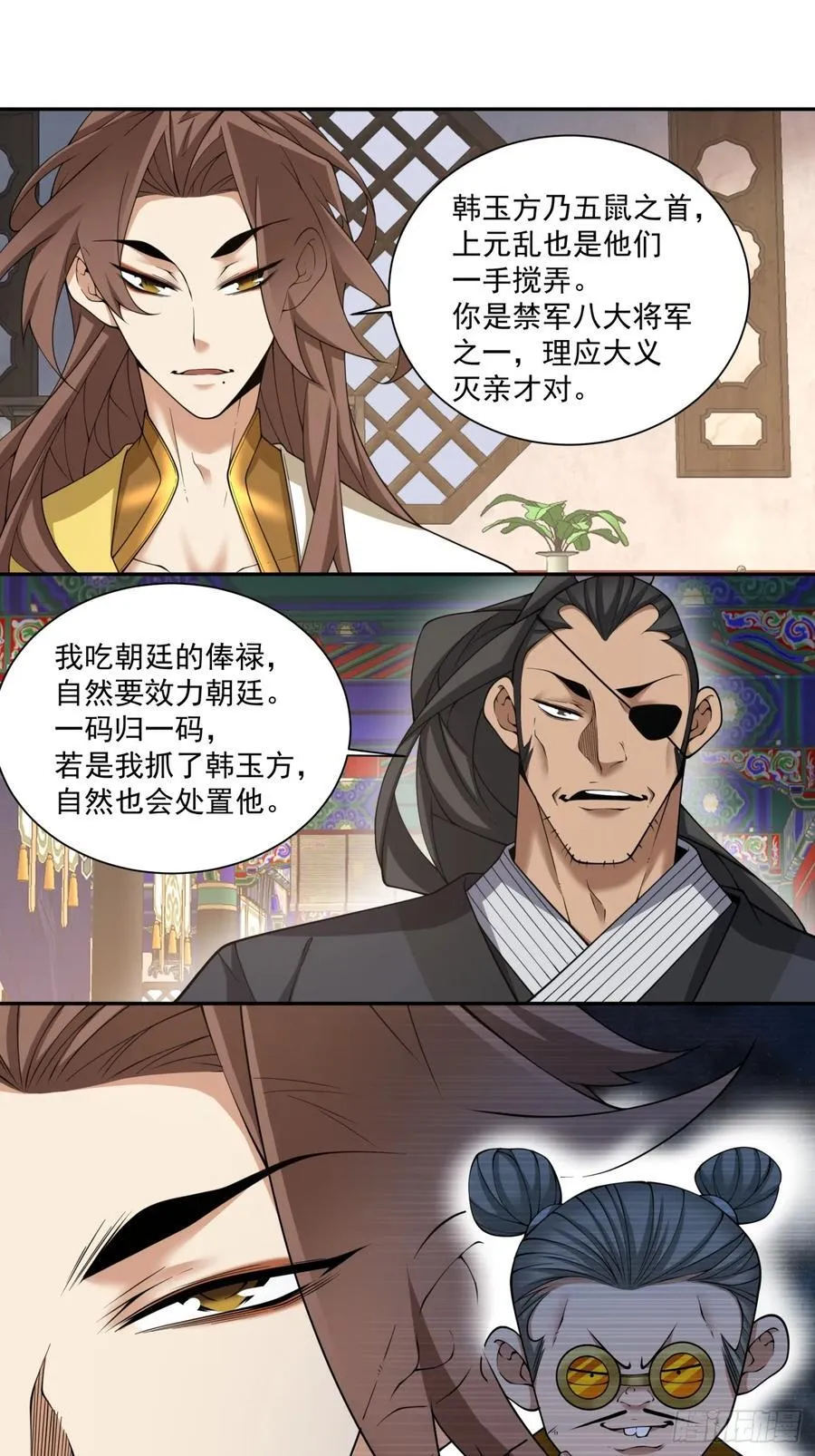 第三百零五回33