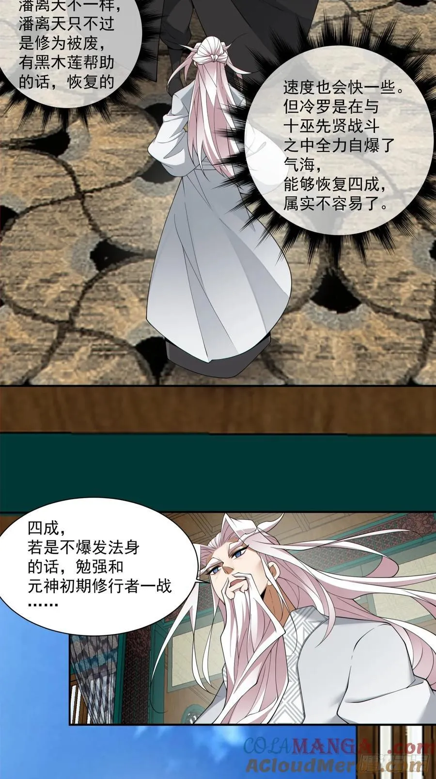 第三百零二回18