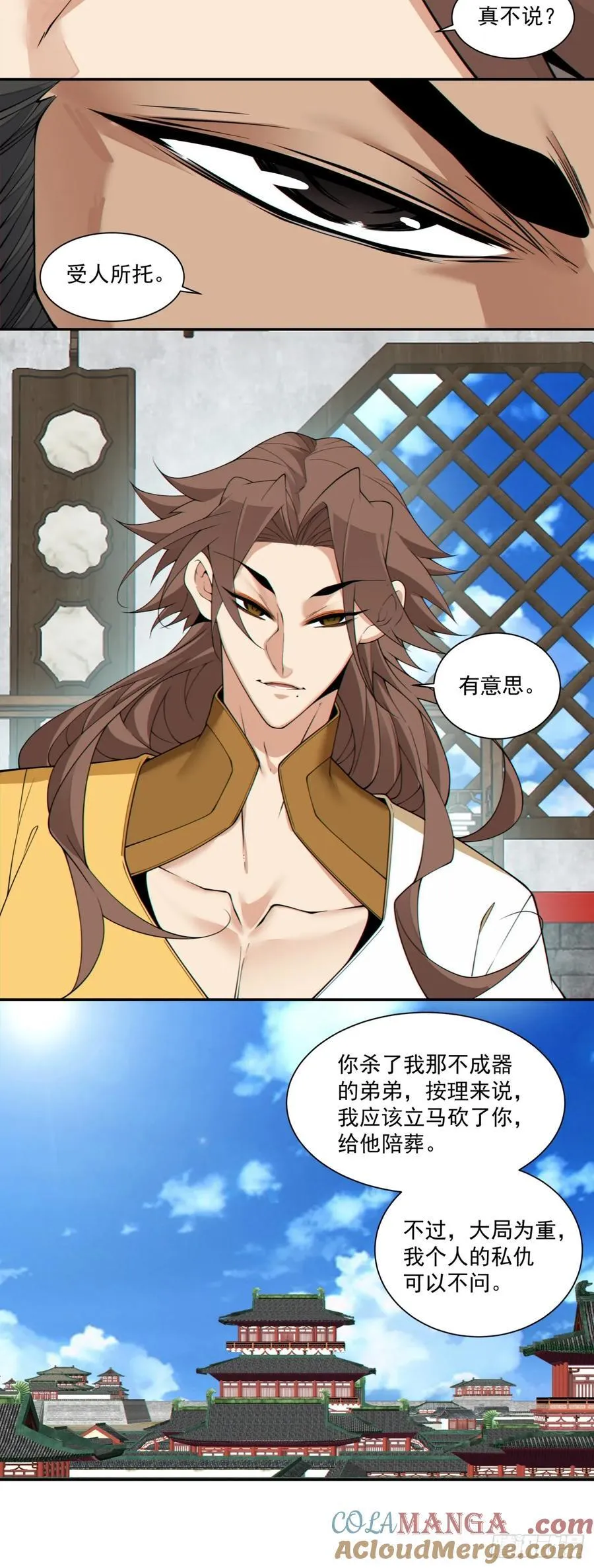 第三百零五回32
