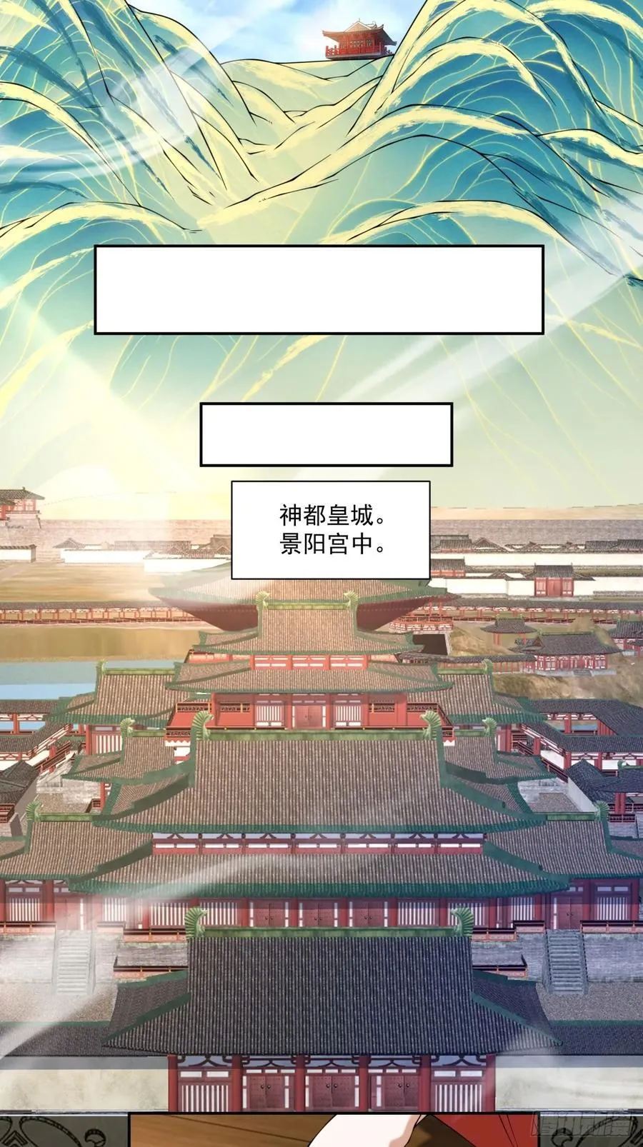 第二百九十九回23