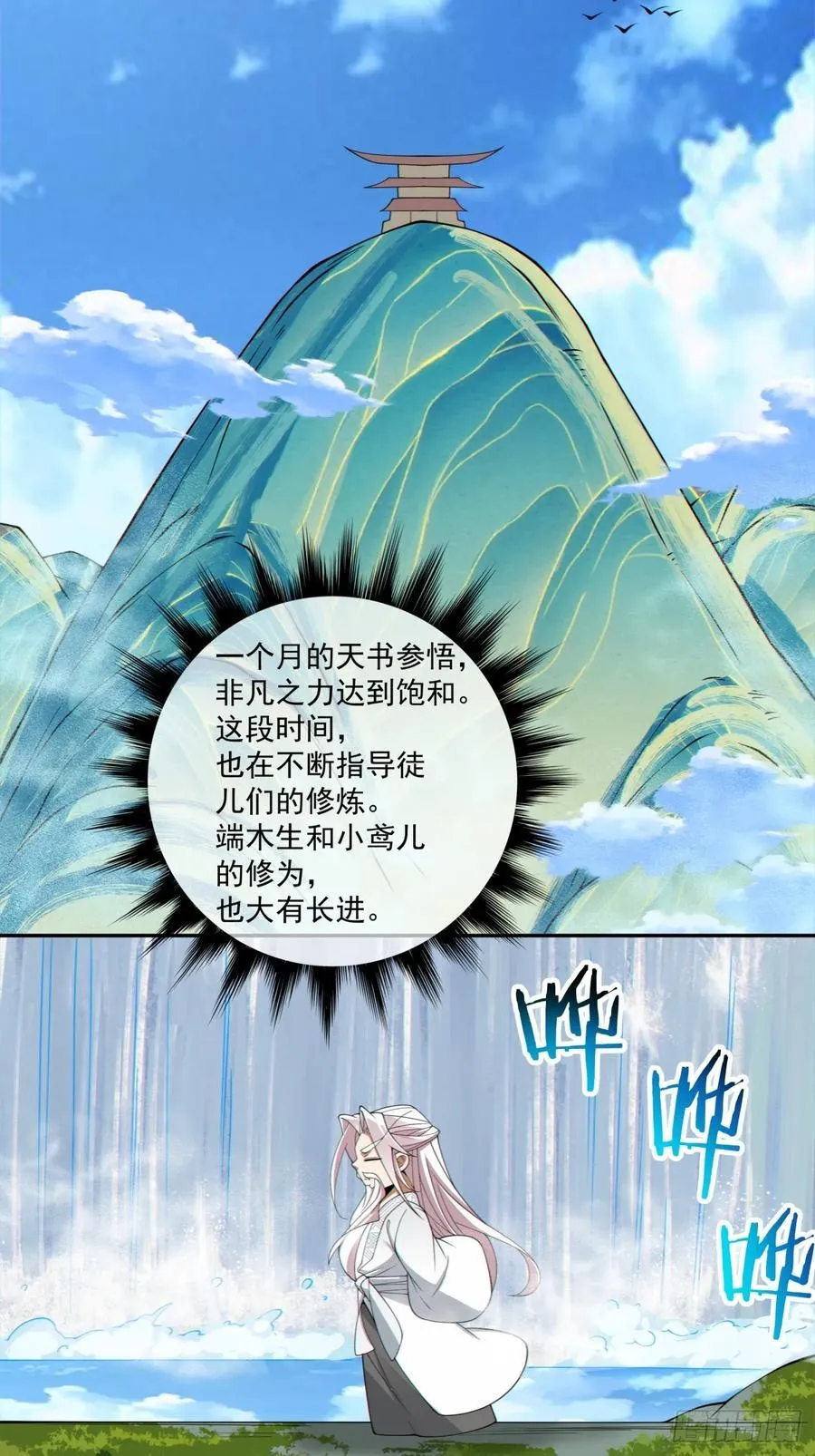 第三百回3