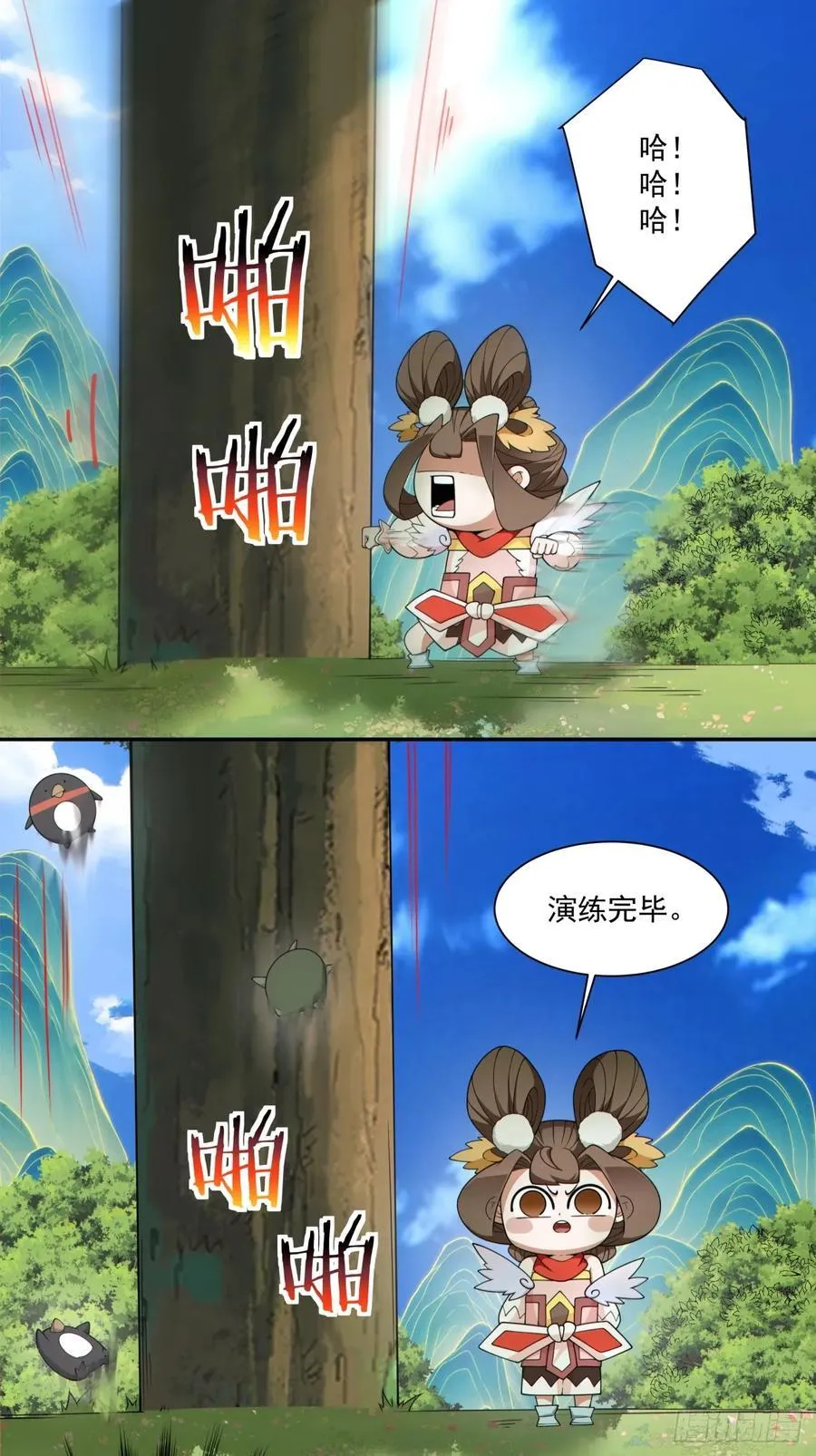 第三百回13