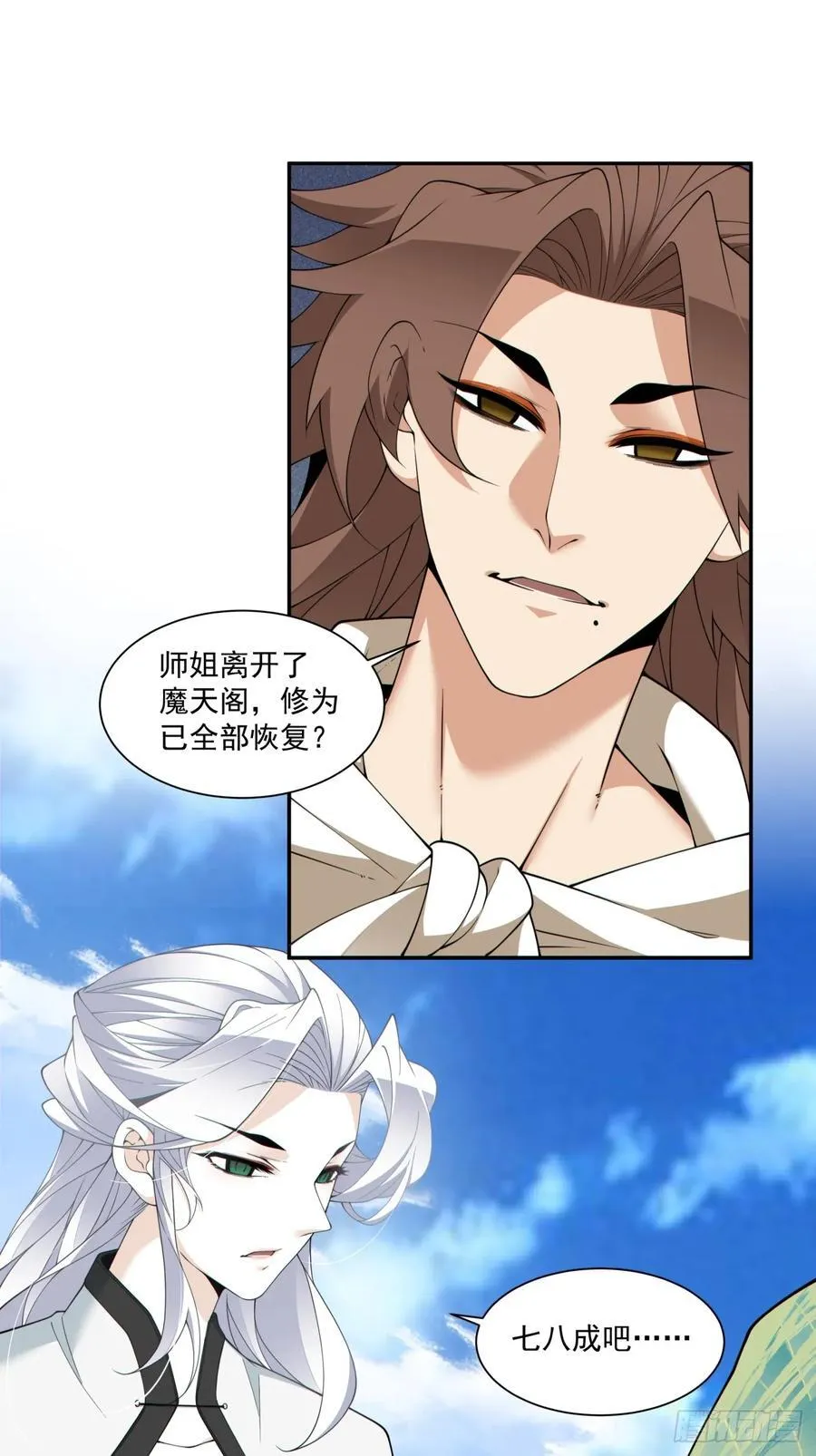 第二百九十八回21