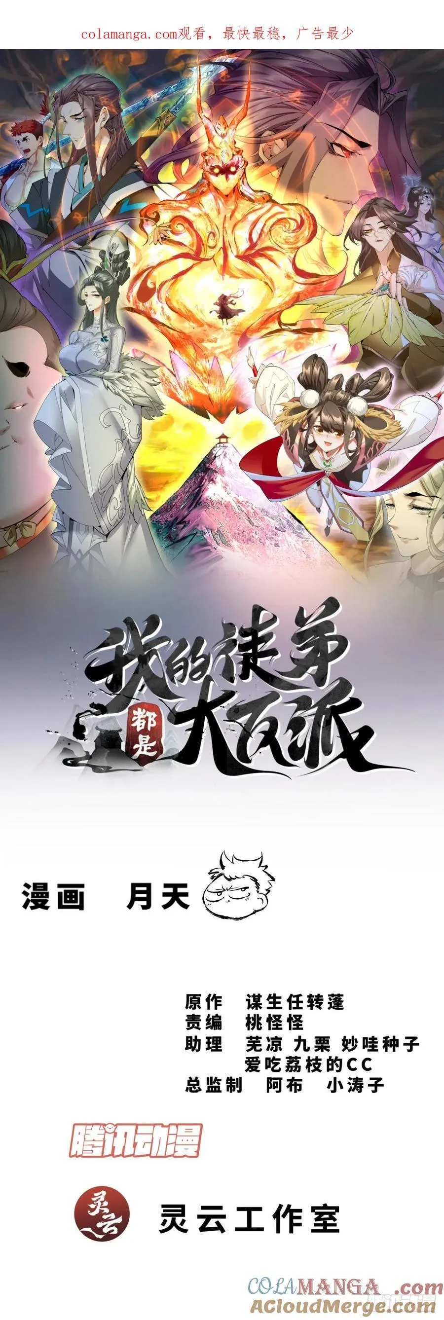 第三百零一回0