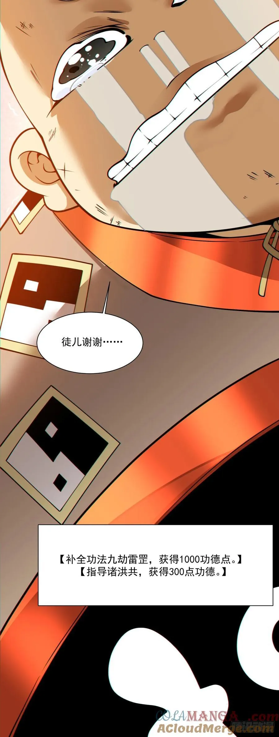 第三百零一回26