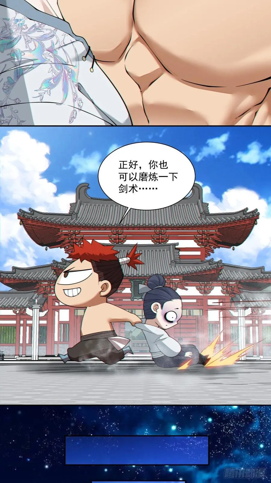 第三百零三回15