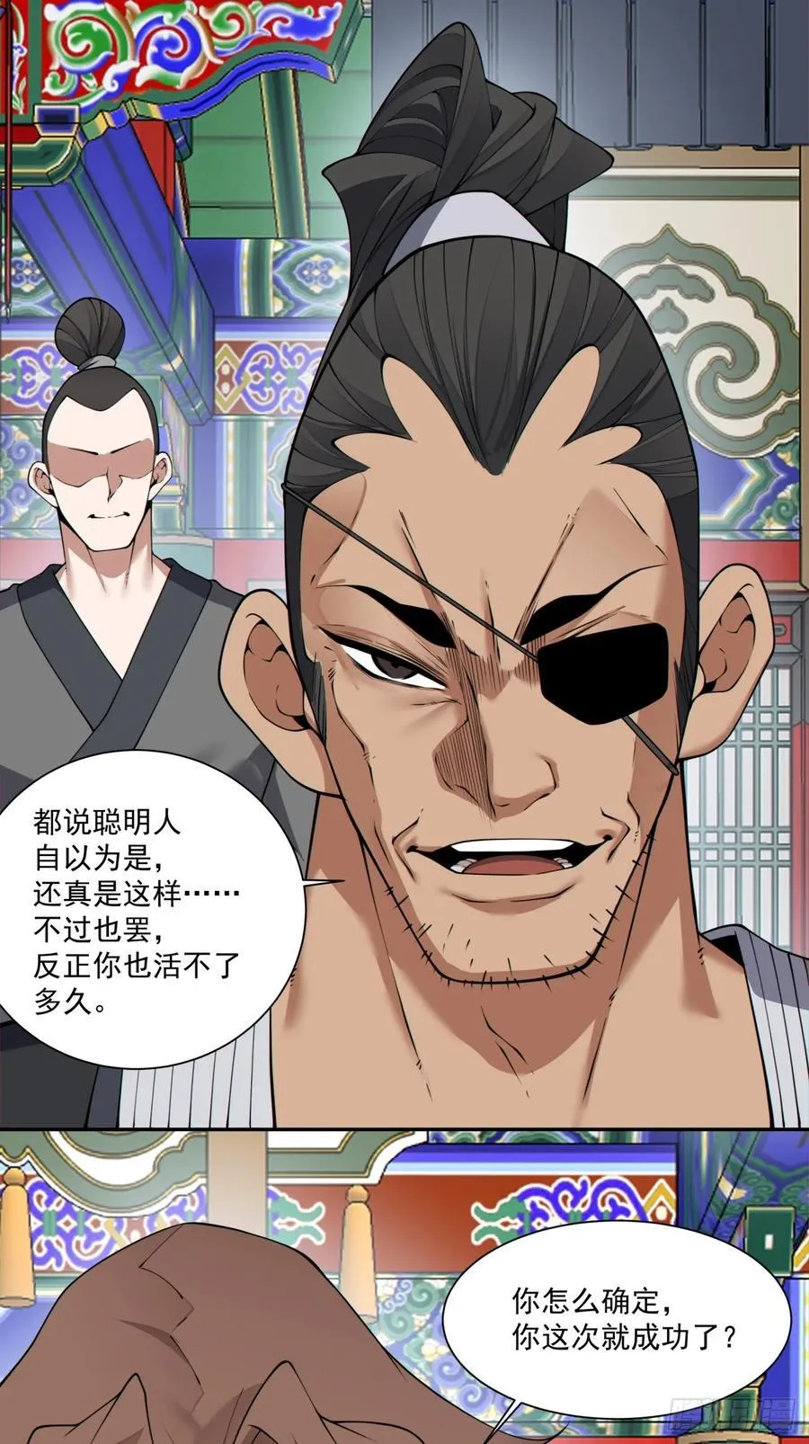 第三百零四回17