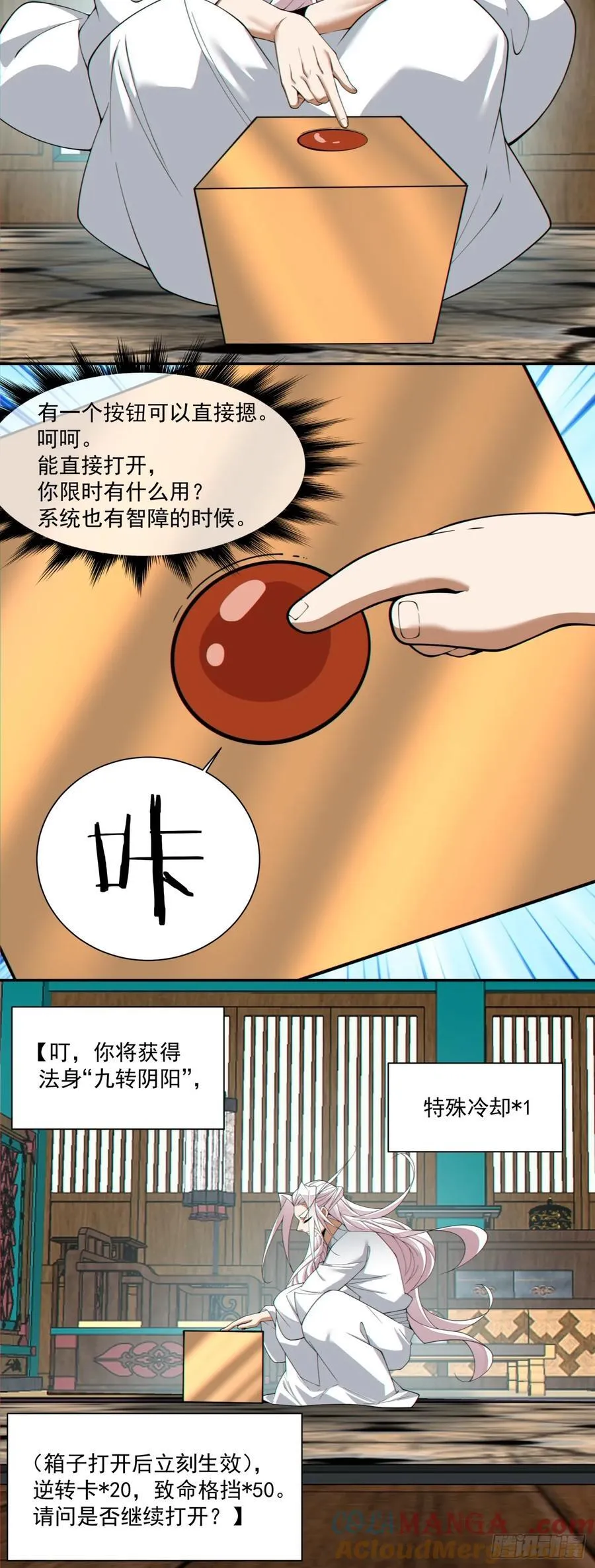 第三百零二回8