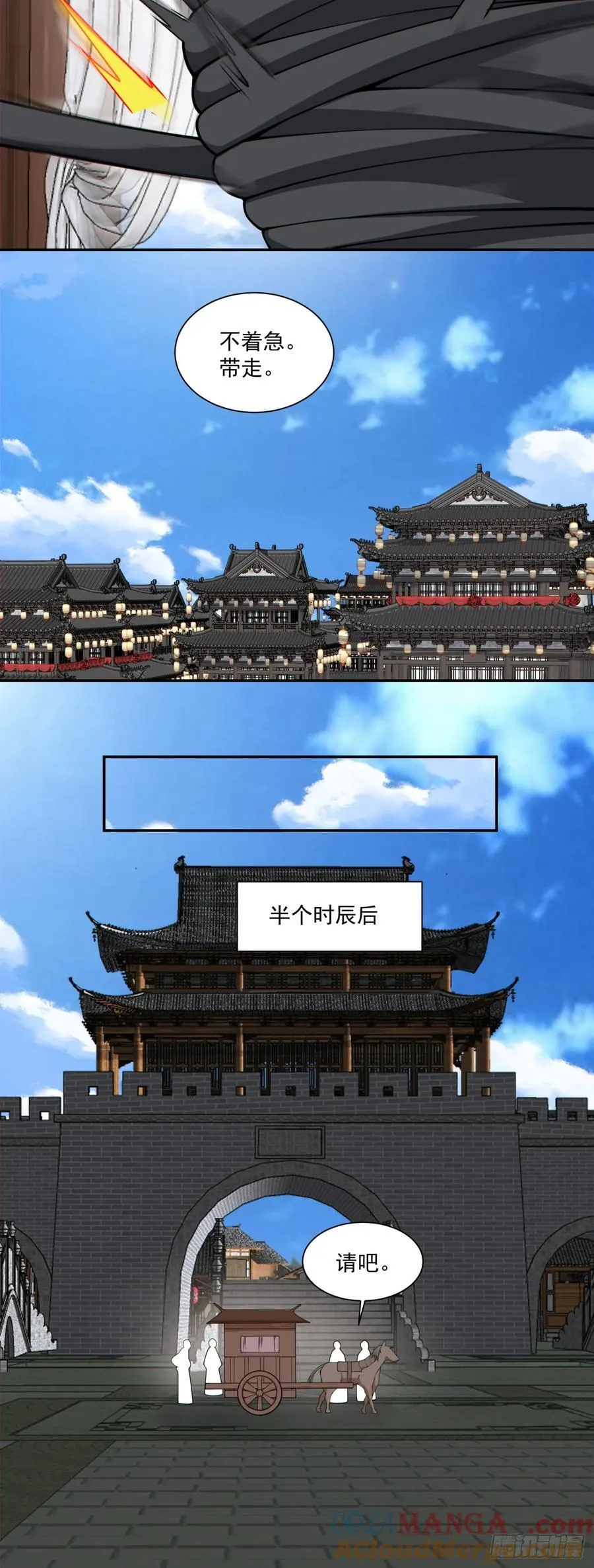 第三百零四回4