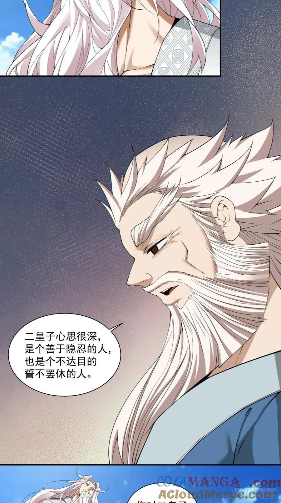 第三百回26