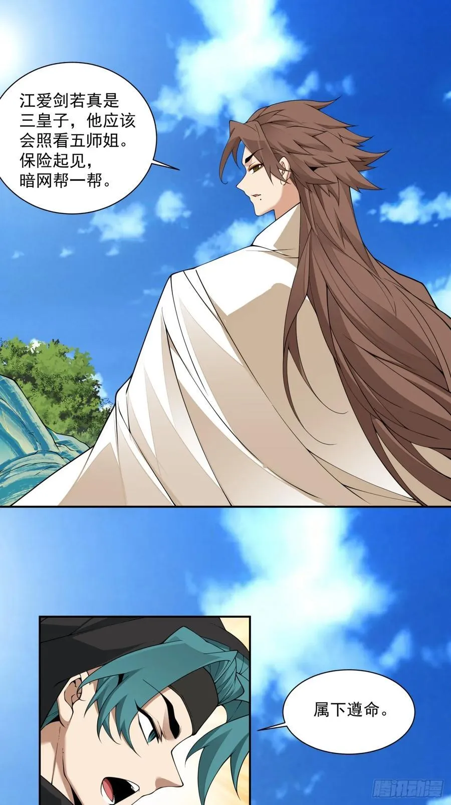 第二百九十八回13