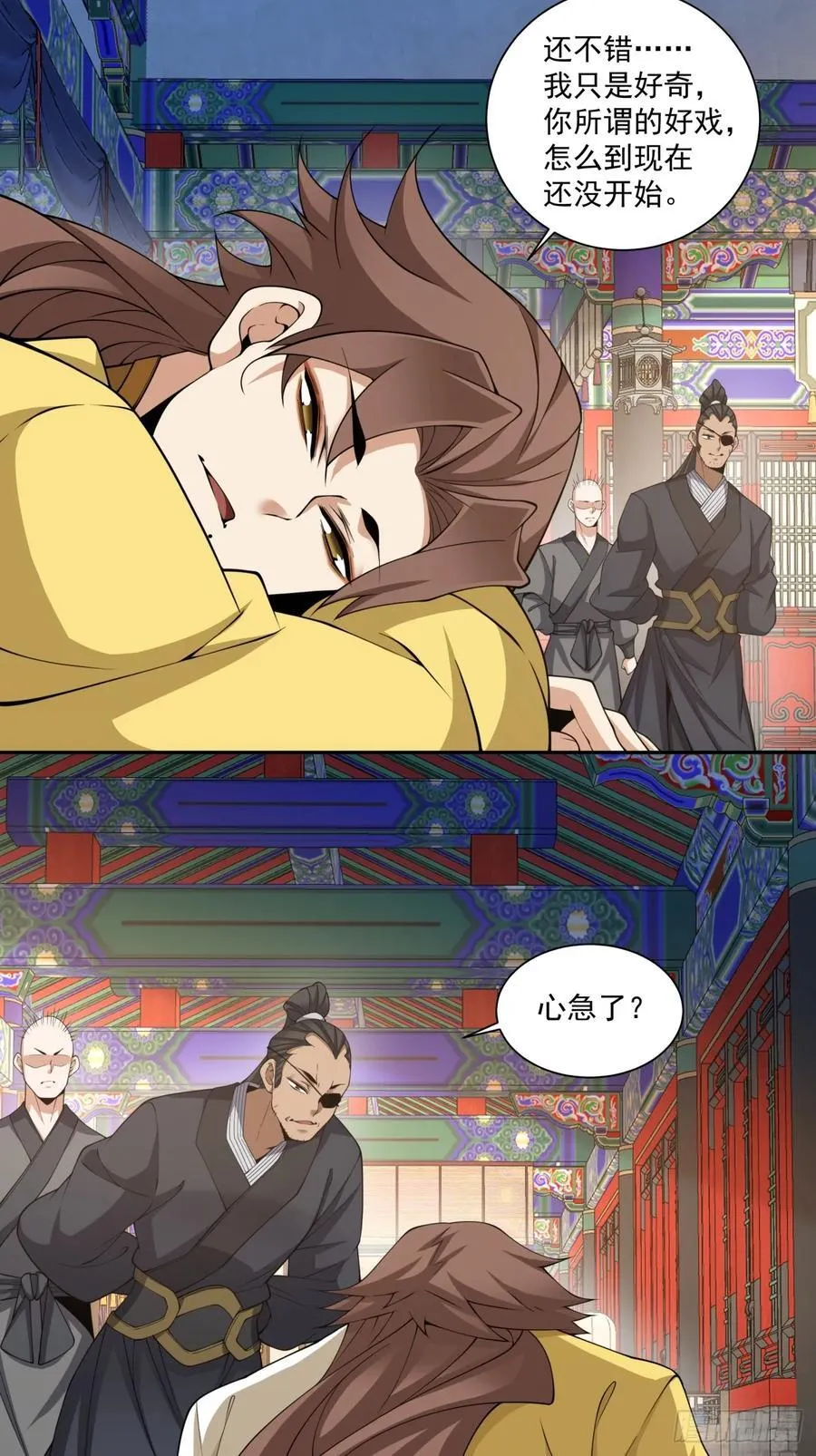第三百零五回25