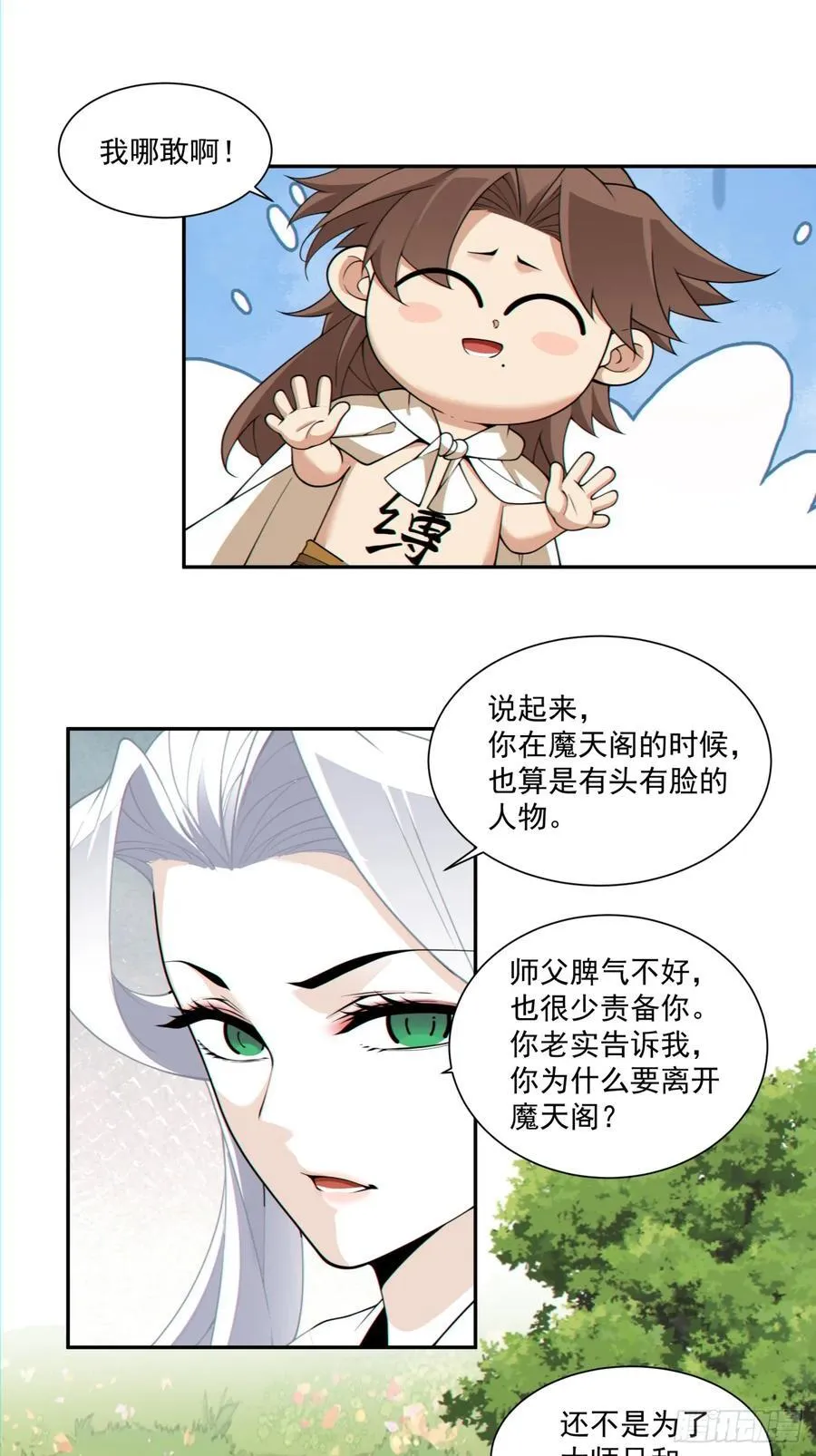 第二百九十九回5