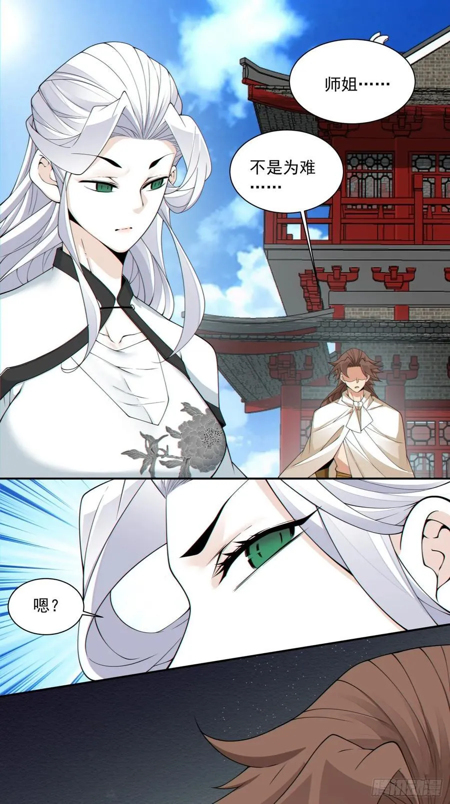 第二百九十八回25