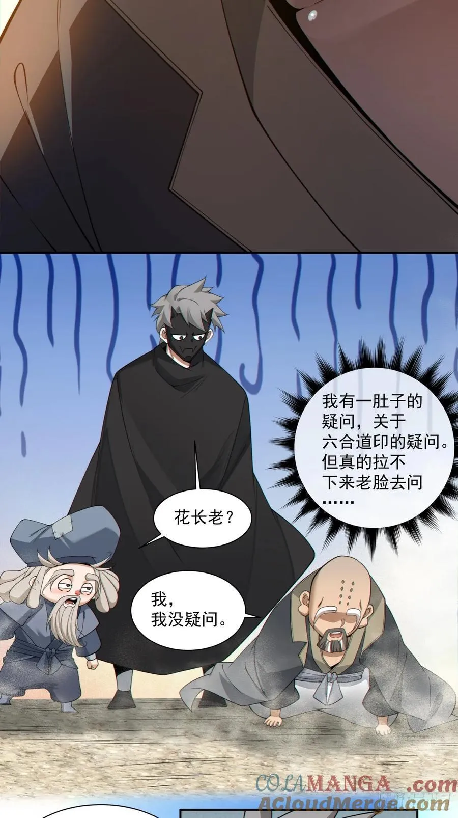 第二百九十七回10