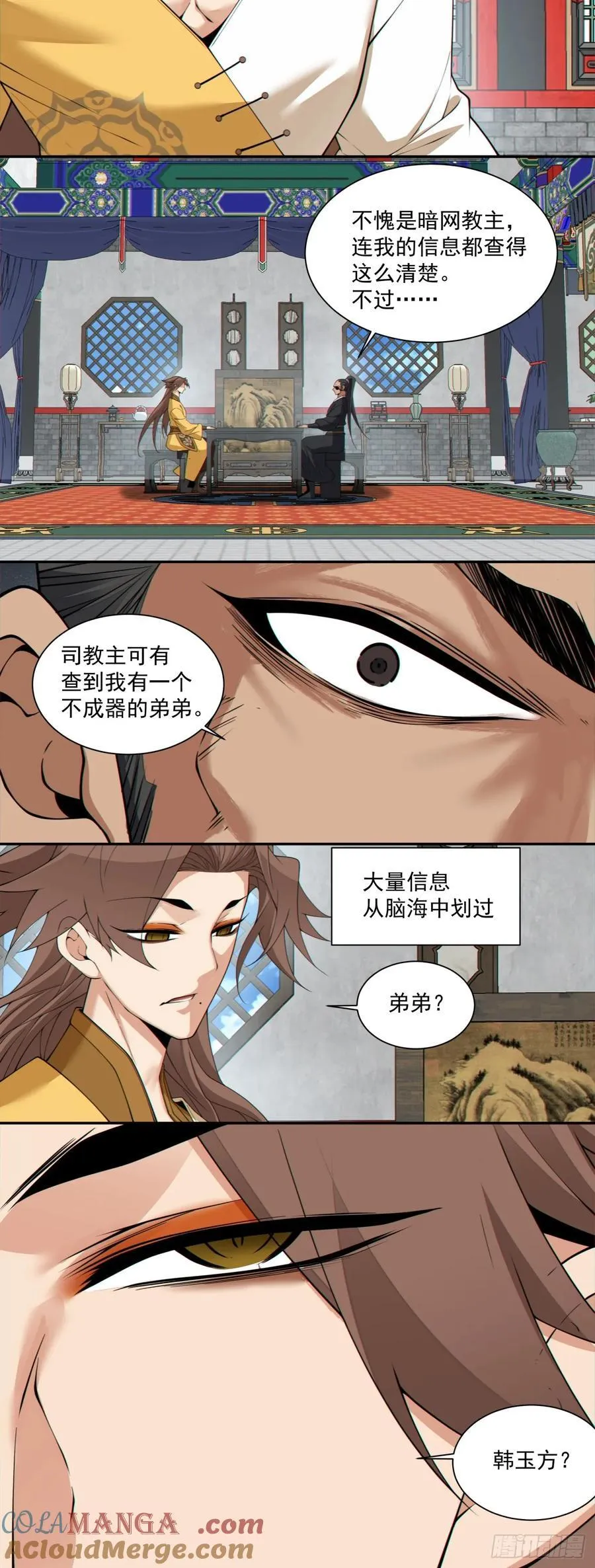 第三百零四回8