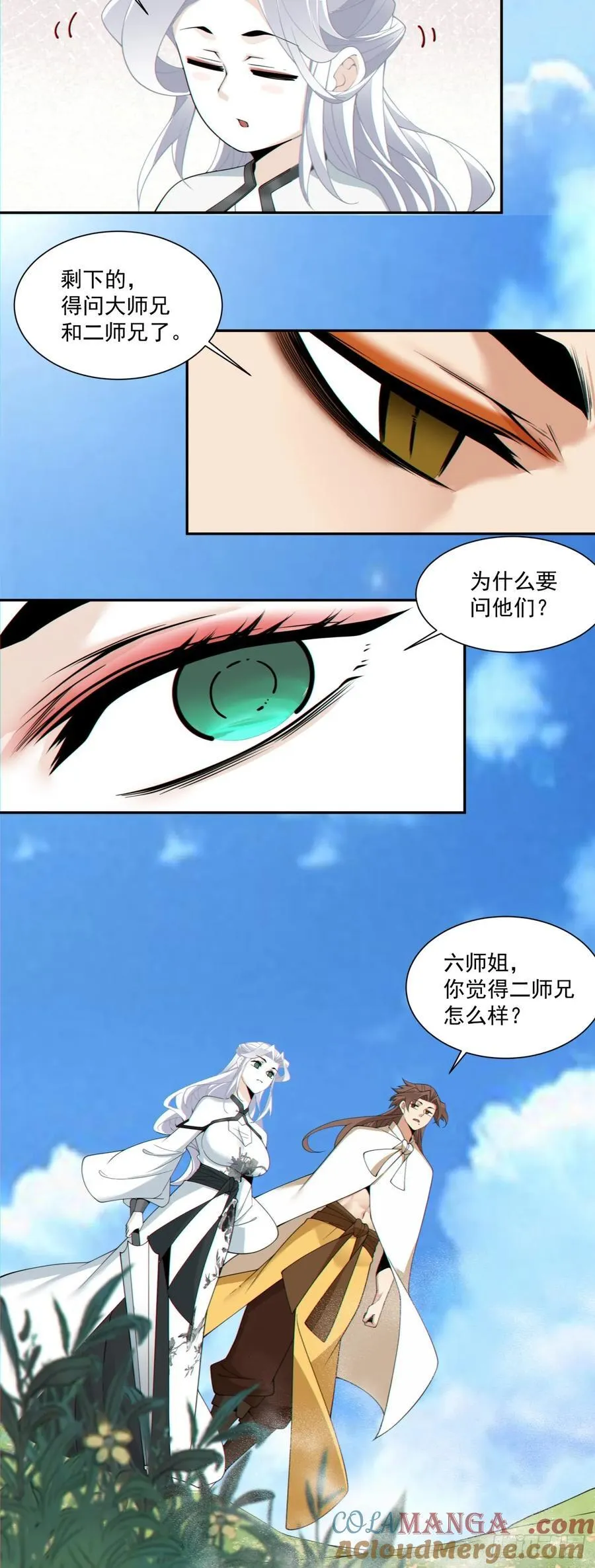第二百九十九回8