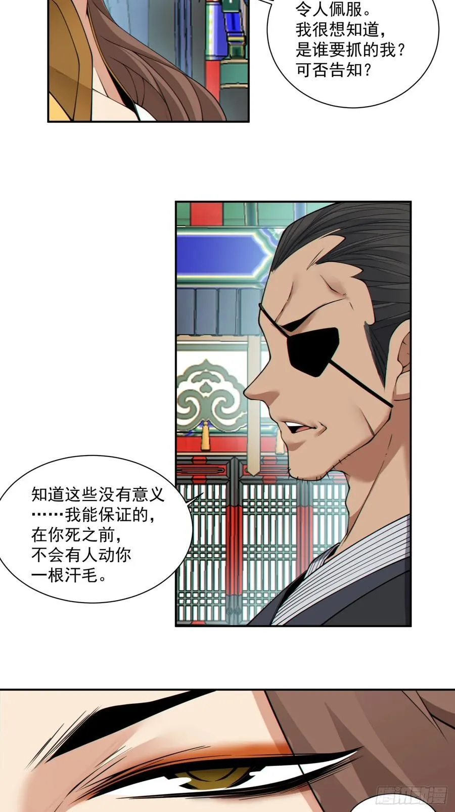 第三百零五回31