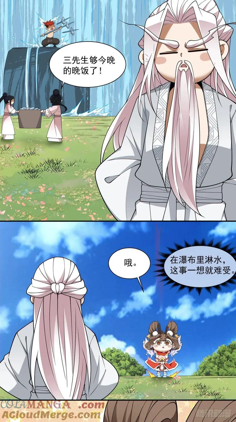 第三百回10