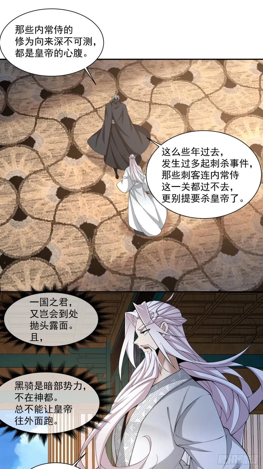 第三百零三回5