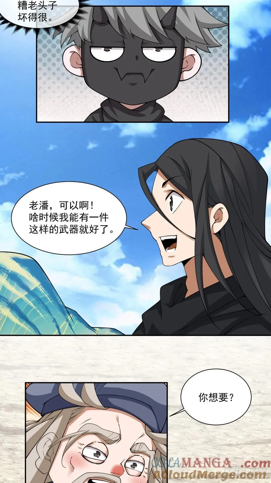 第二百九十七回22
