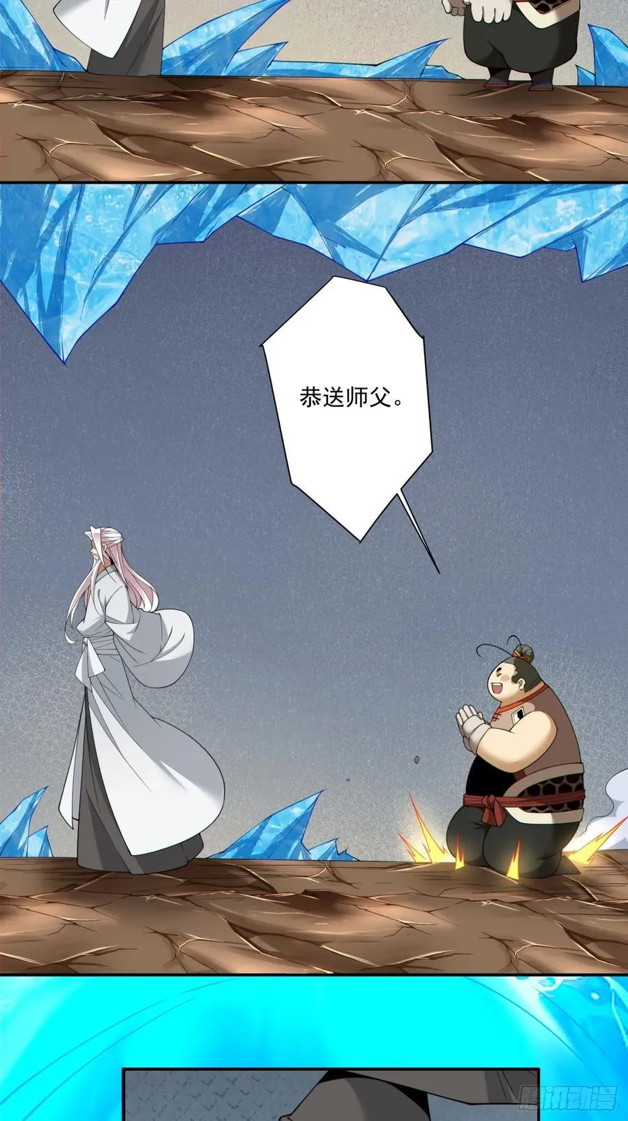 第三百零一回17