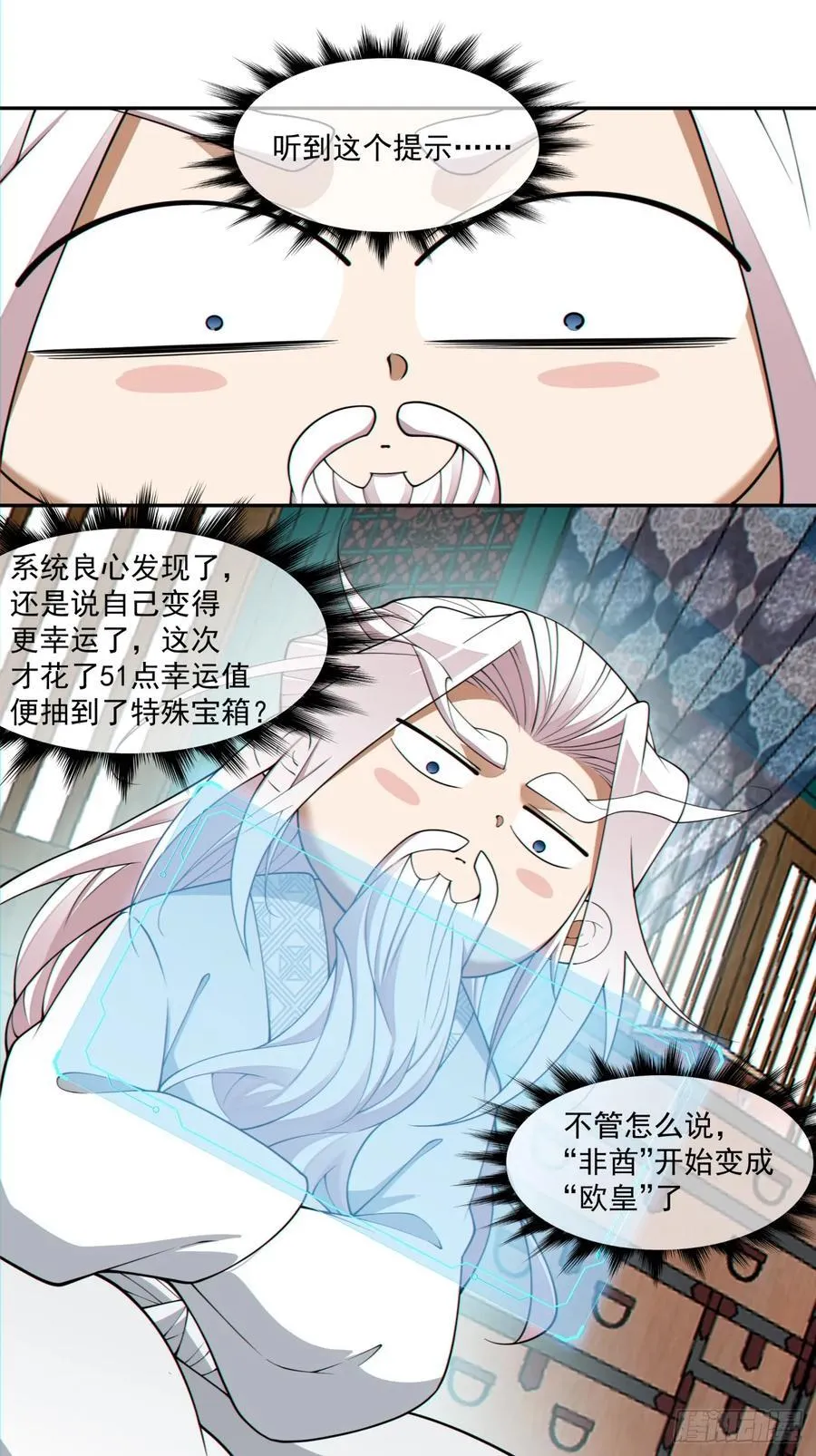 第三百零二回5