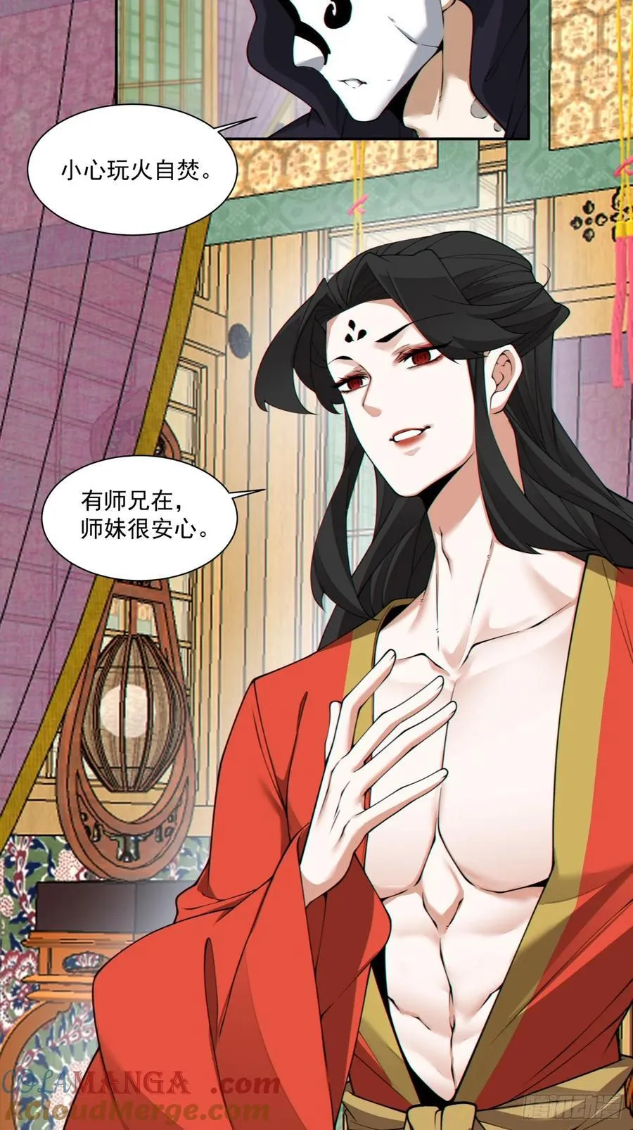 第二百九十九回30