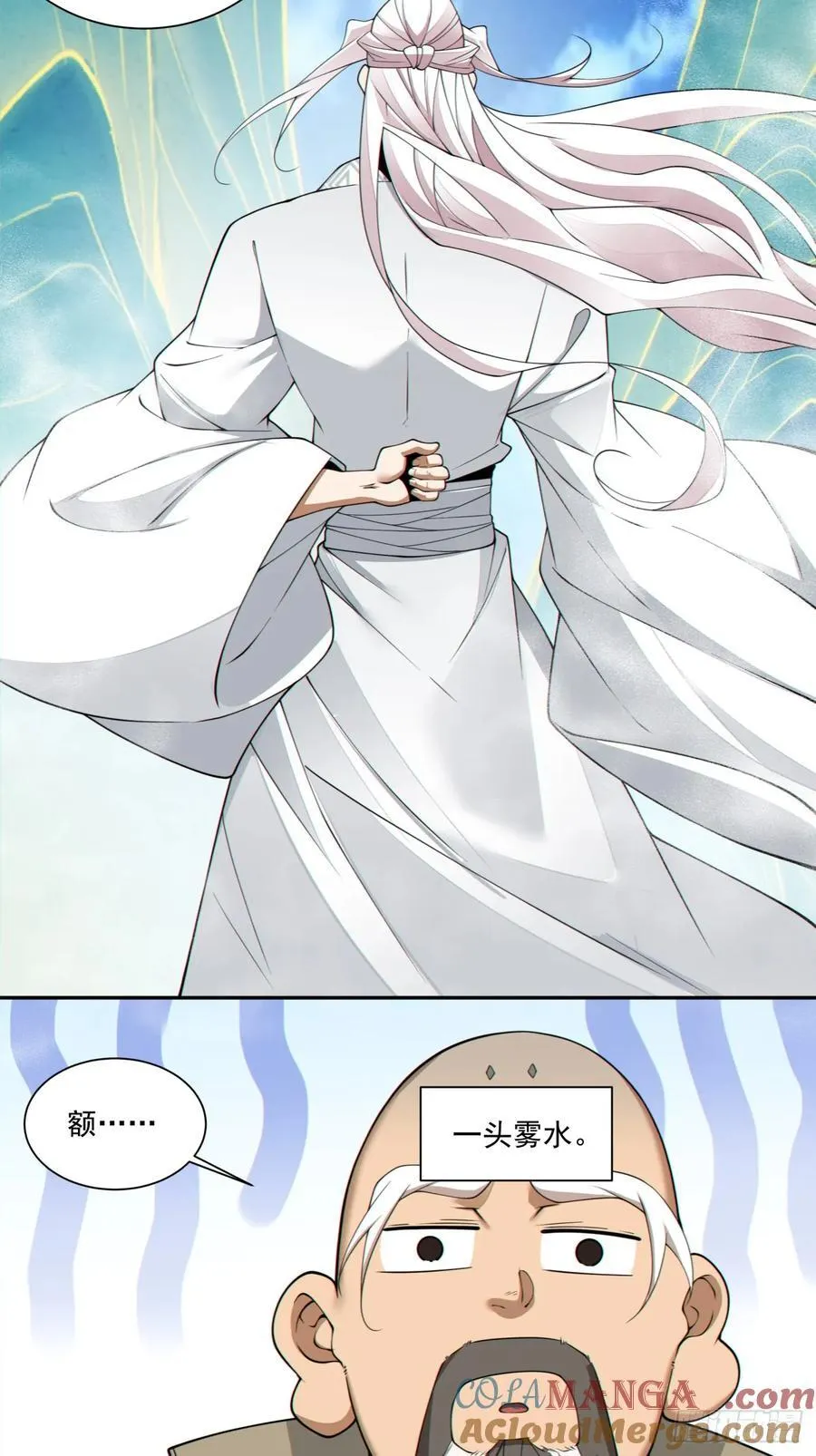 第二百九十七回26