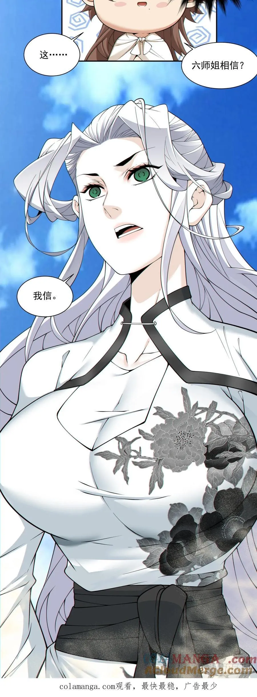 第二百九十八回28